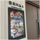 농심태경(주) 이미지