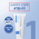 오마광고기획 | 라로슈포제 시카밤 B5+ 후기 분석 | 판테놀 5% 진짜일까