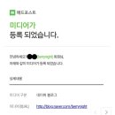 에이안애드 네이버블로그