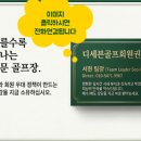 디에벤에셀