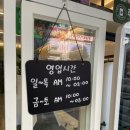 포트캔커피지행역점