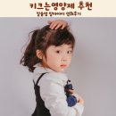 생각이크는작은도서관 | 키크는영양제 추천 알파아이 섭취후기