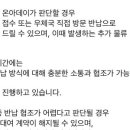 온아스튜디오