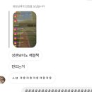 경태네과일 | 타이밍은 핑계고