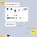 삼성의료재단 | [강북삼성병원 자소서]삼성의료재단 강북삼성병원 시설팀 전기 채용 자기소개서 첨삭 및 대행 후기!