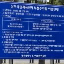 서구국민체육센터 (주차장) 이미지