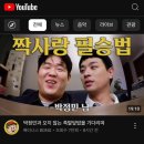 오슬로 방배점 | 행복합니다