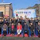 원동1리 마을회관 이미지