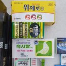 전남제일약국 이미지