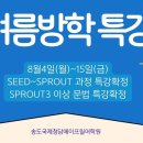 송도국제에이프릴어학원