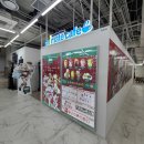 (주)네오트리게임즈 이미지