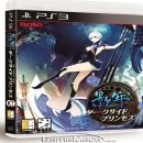 다크프린세스(Dark Princess) 이미지