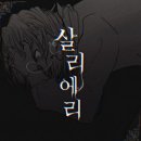 주식회사 다소니