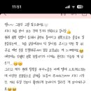 웰컴투짐 이미지