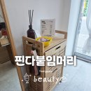 핀다 | 홍대 합정 서울 붙임머리 맛집 핀다붙임머리 후기