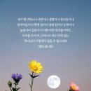 * 첫 임직식 액자와 ＜검은 수녀들＞ - 조태성 이미지