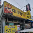 석전동256 이미지