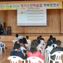 상천초교 이미지