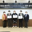 메타버스가 가져올 우리의 미래 이미지