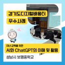 보평중학교 이미지