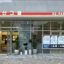 우동자이공인중개사사무소 네이버블로그