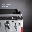 빽다방 의정부발곡역점 이미지