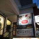 양지-2788 | 홍대 쌀국수,리틀파파 2호점 후기