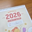 주식투자와 재테크 | 밀리언치즈 재테크달력 캘린더 추천 미국 주식 투자 습관 만들기