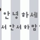 국가대표바지락손칼국수 이미지