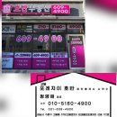 호반자이부동산공인중개사사무소 이미지