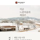 퓨전인테리어 이미지