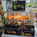 태산식육점