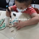 꼼지락 유아미술 이미지