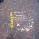 교동바지락칼국수