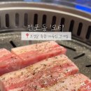 모티 전포점 이미지