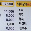 대대숯불갈비 네이버블로그