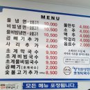 청기와냉면초계막국수 이미지