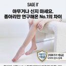 빼빼골프 | [하체전문 칼럼] 골프 라운딩 후 다리붓기와 통증 관리법: 종아리보톡스와 지방분해주사로 되찾는...