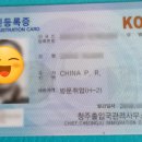 행정사이승호사무소 네이버블로그