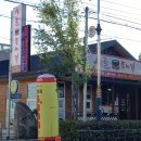 시골뚝배기감자탕 이미지