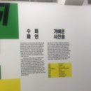 일민슈퍼