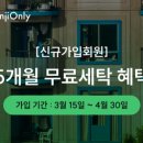 4단지 세탁소 이미지