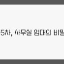대륭 티스토리
