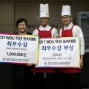 원광디지털대학교 웰빙문화대학원 이미지