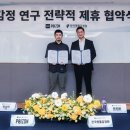 한국기술감정원