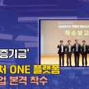 기술보증기금 이미지