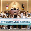 상모초등학교 이미지