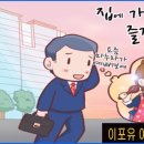 이포유여성의원 네이버블로그