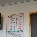 복사골화덕생선구이