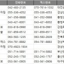 도원이엔지